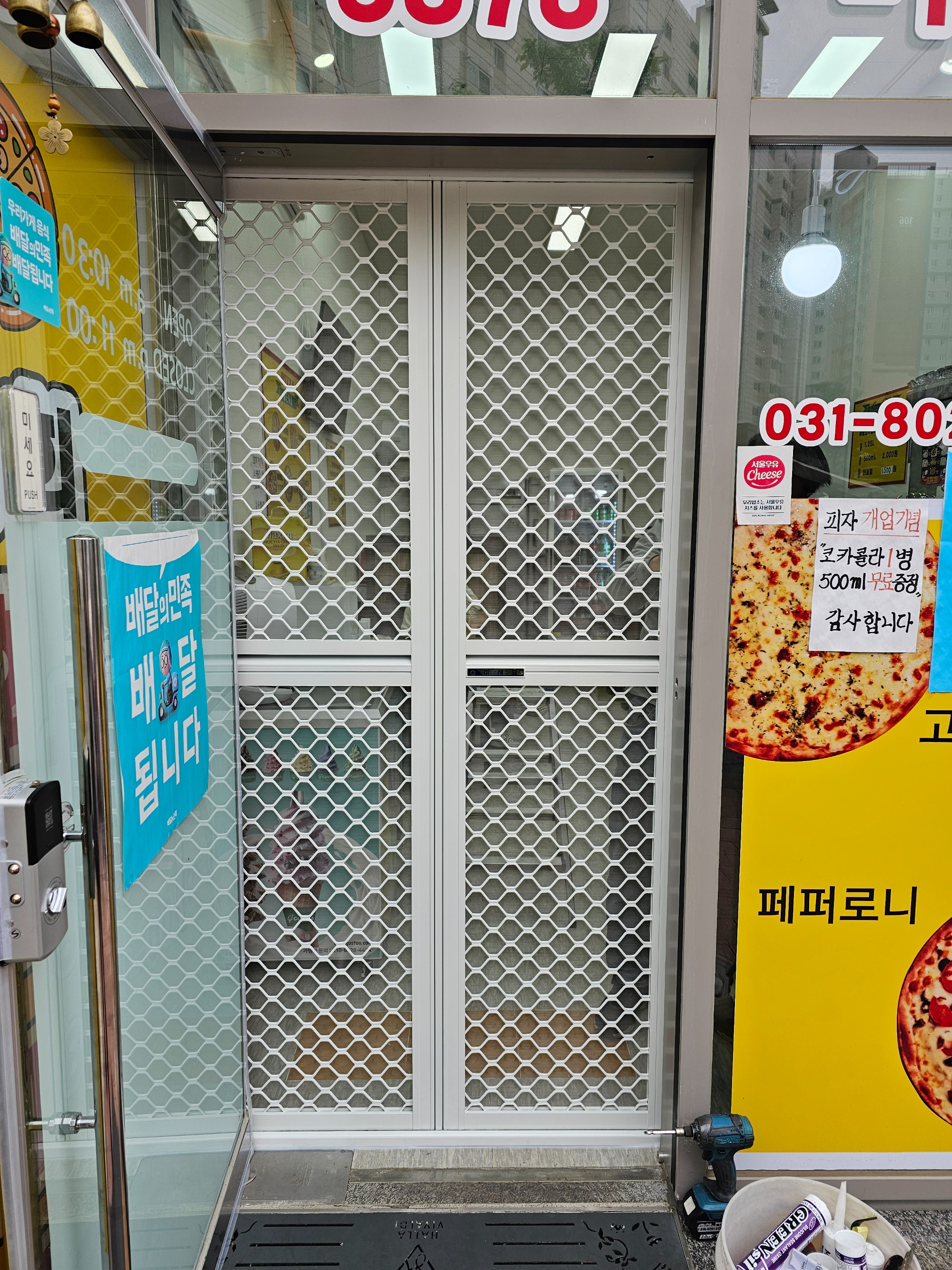 접이식현관안전망_08.jpeg